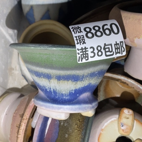 罐8860 微瑕38包邮景德镇陶瓷