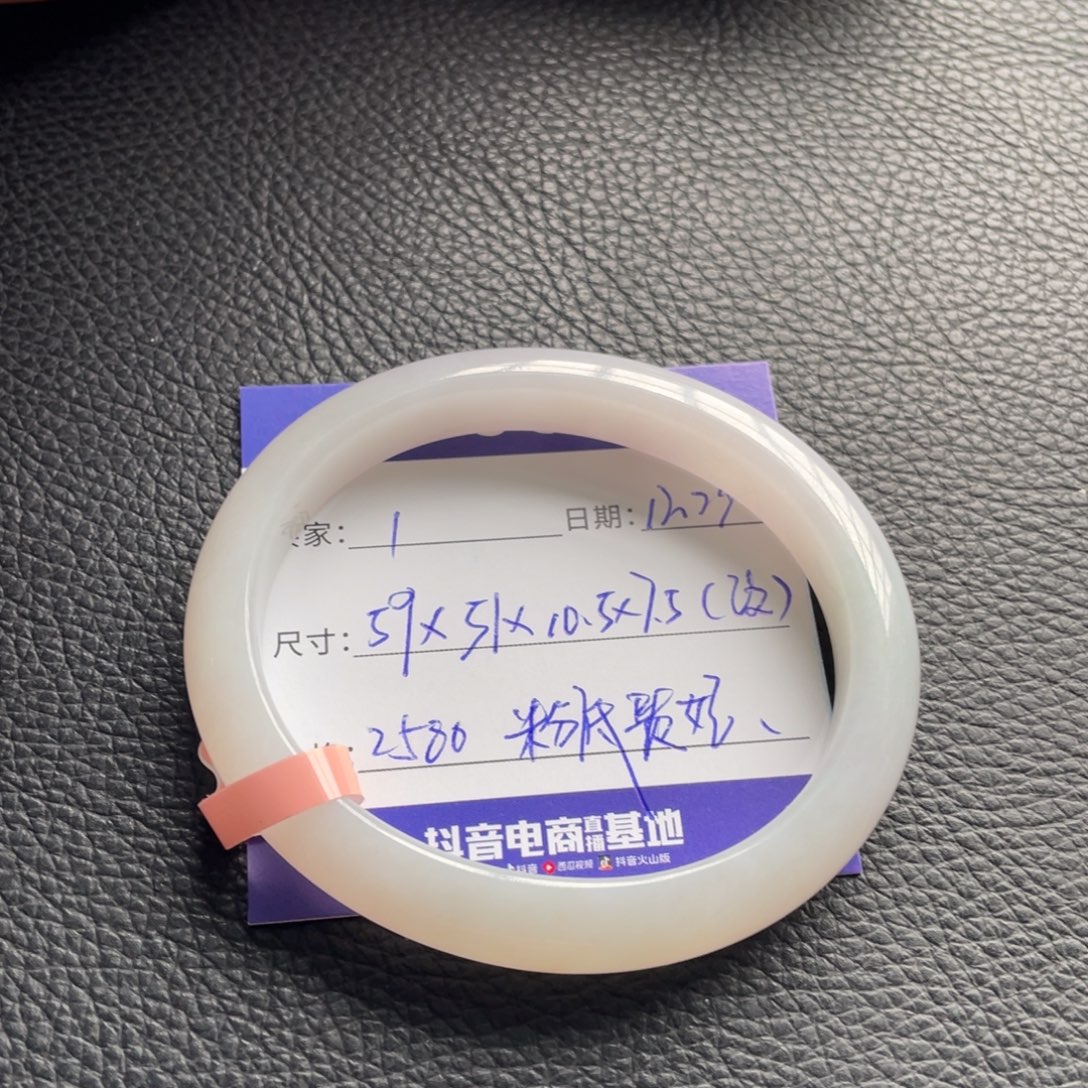 翡翠未镶嵌手镯十七推荐1