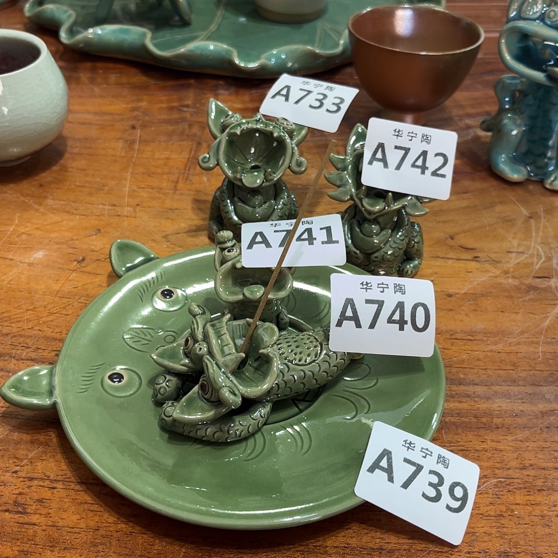 冰***号华宁陶华宁陶华宁陶