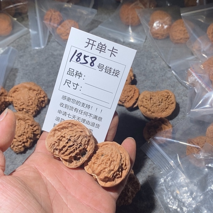 文玩核桃把件1858路我哦哦哦哦哦