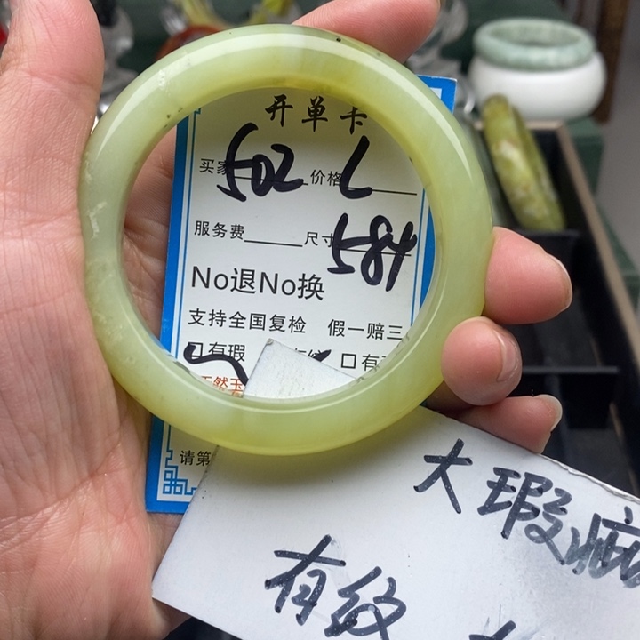 蛇纹石玉未镶嵌手镯