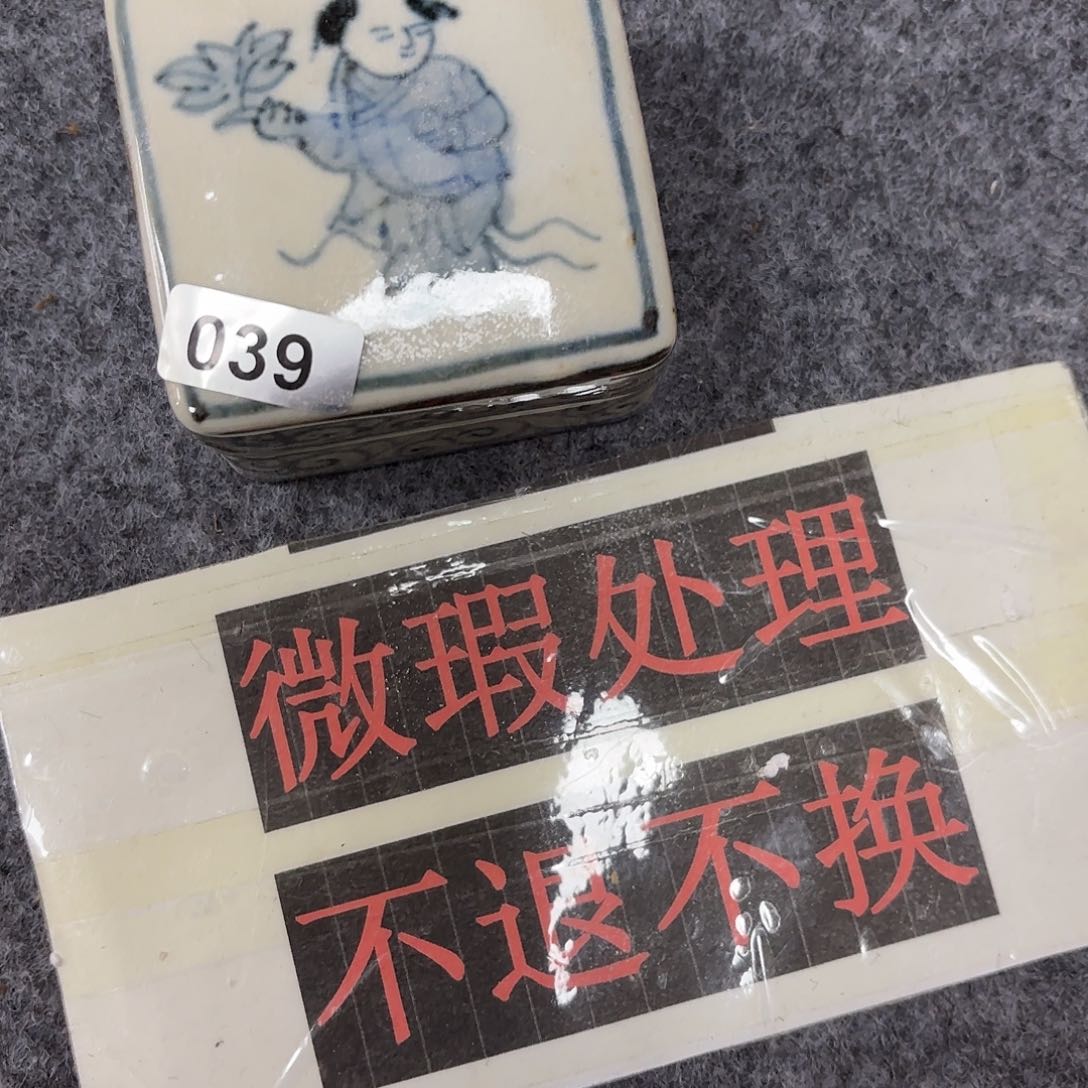 摆件陶陶瓷艺术作品