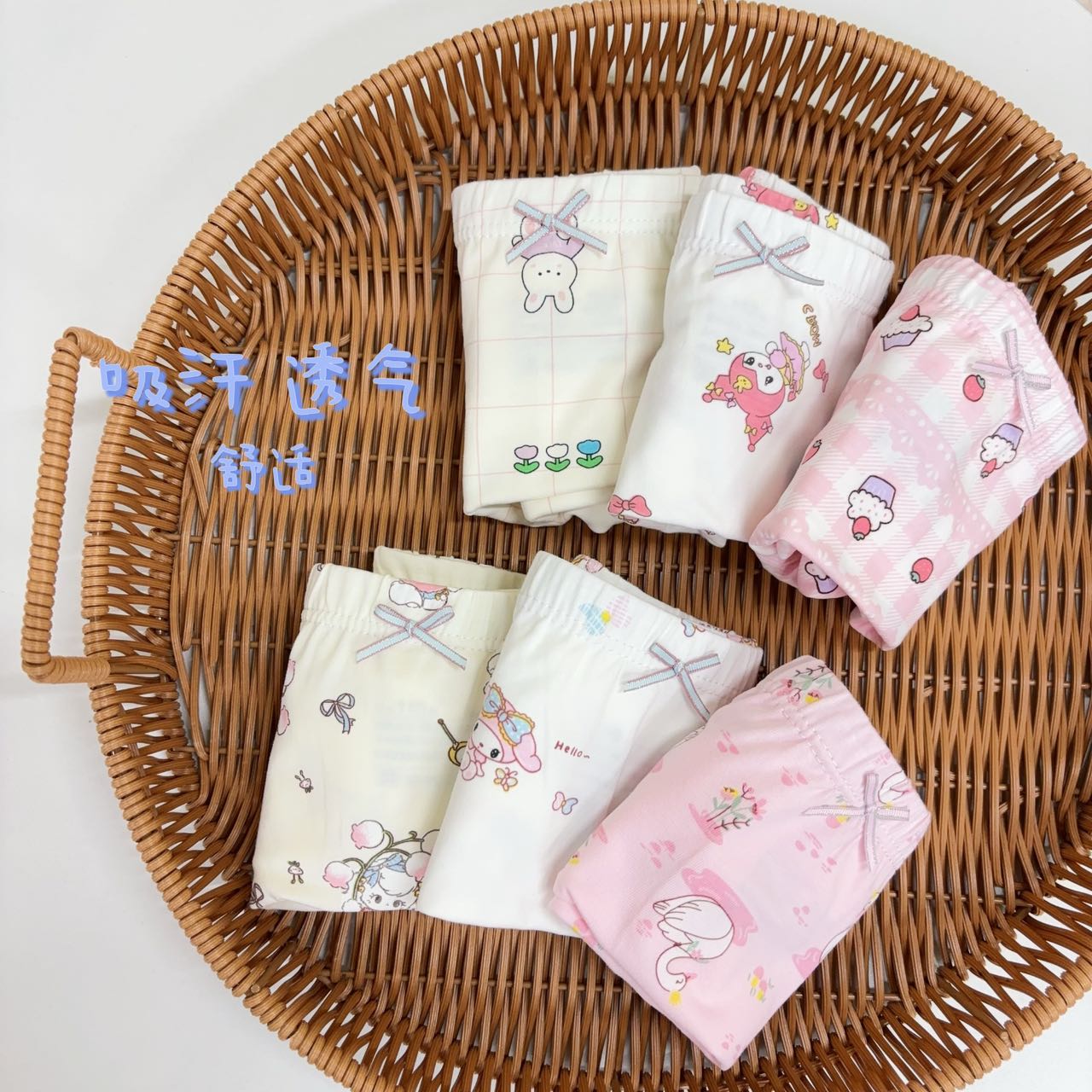 【新疆包邮】新款儿童卡通内裤（新旧包装随机）