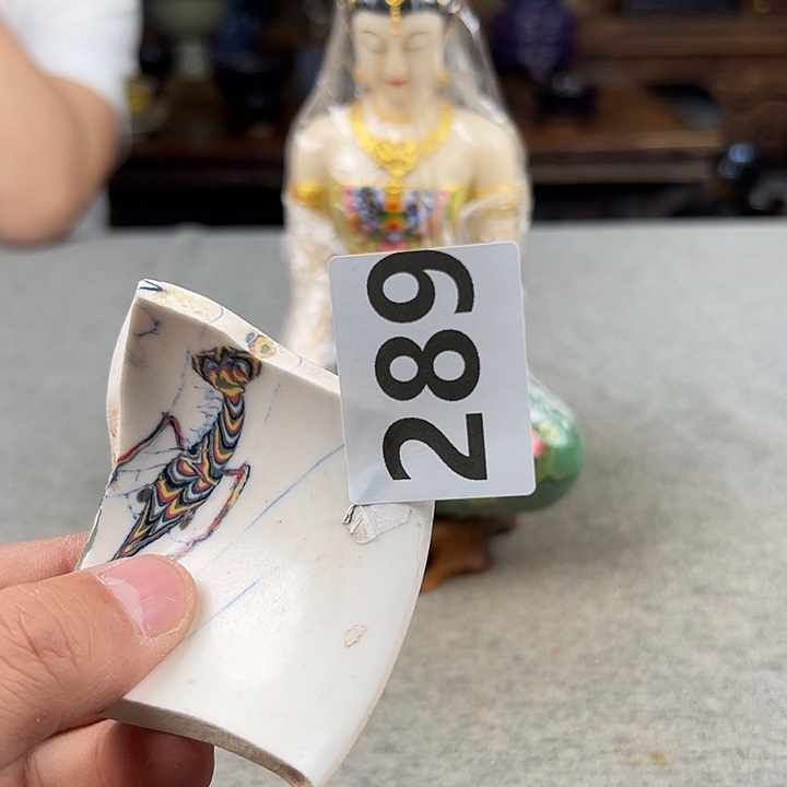 摆件瓷器瓷器瓷器瓷器瓷器