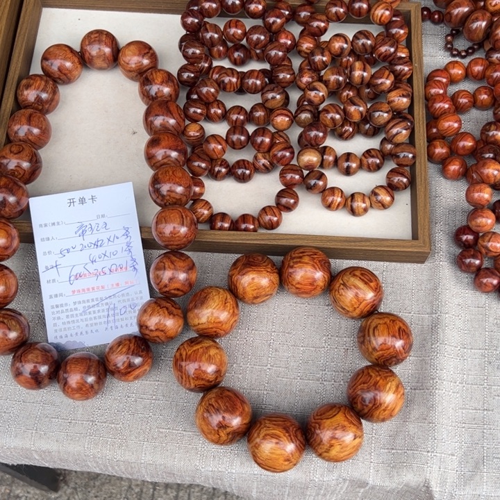 帝***木黄花梨/降香黄檀手串/手链