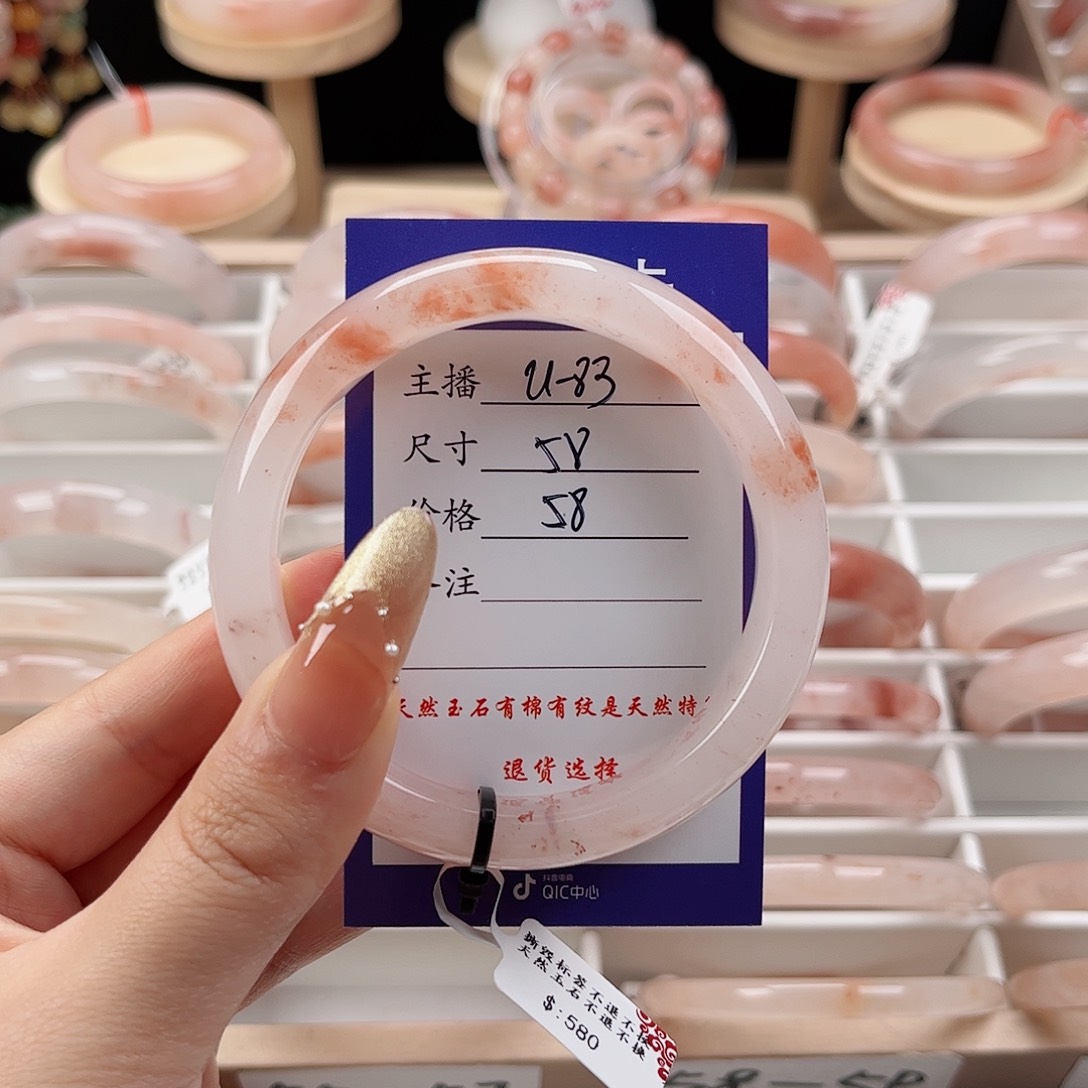 石英质玉手镯未镶嵌