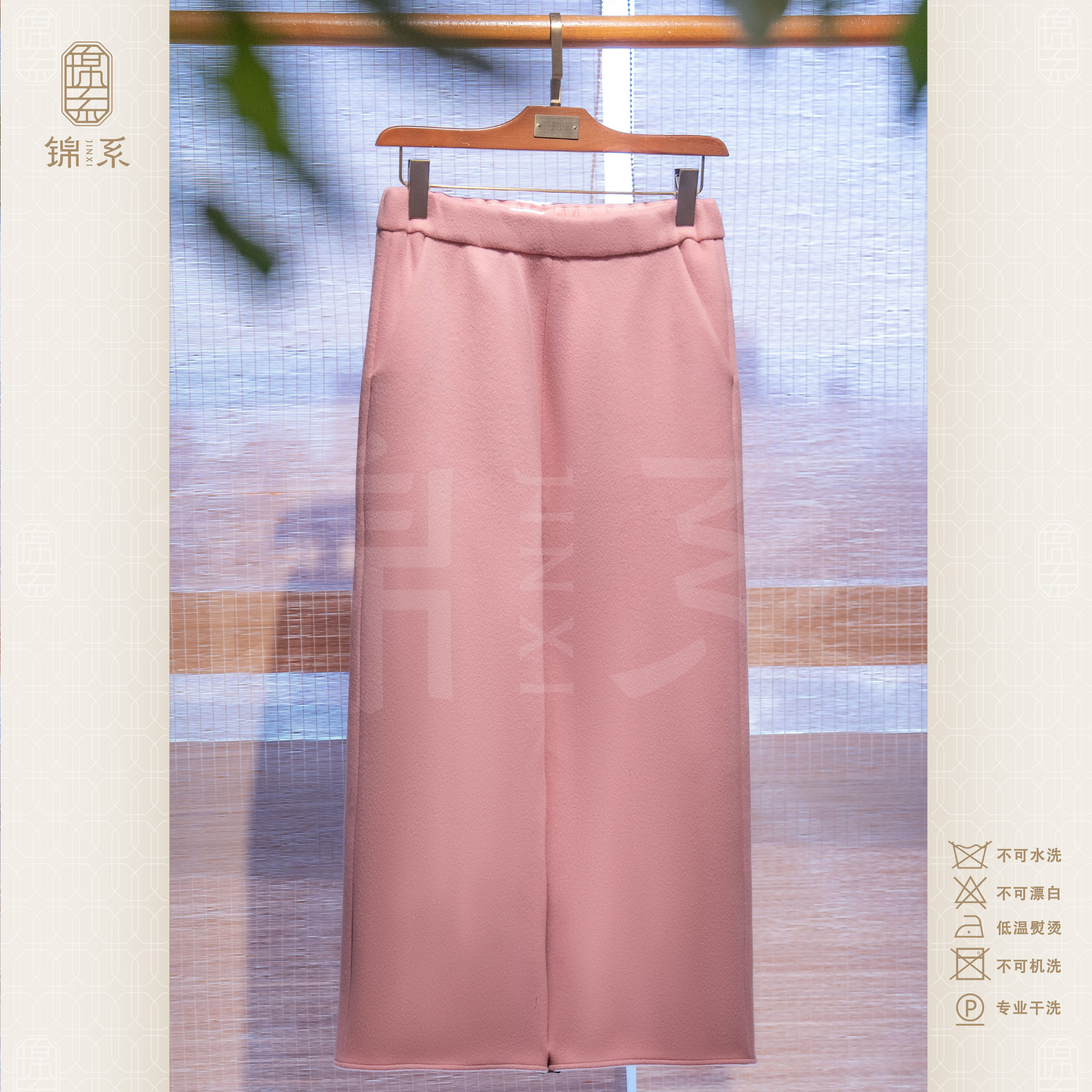 【锦系】羊毛新中式国风松紧腰阔腿裤K-383544