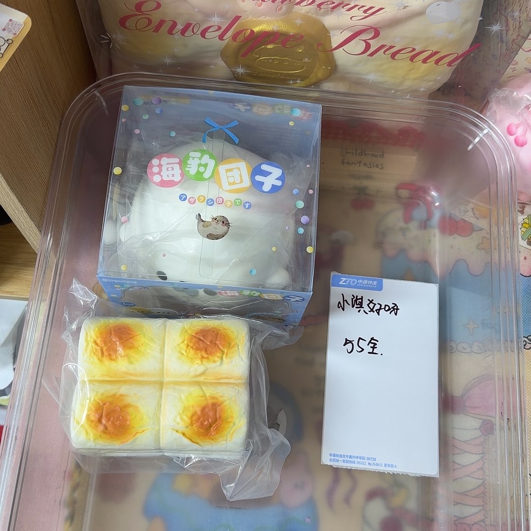 小淇慢回弹链接慢回弹