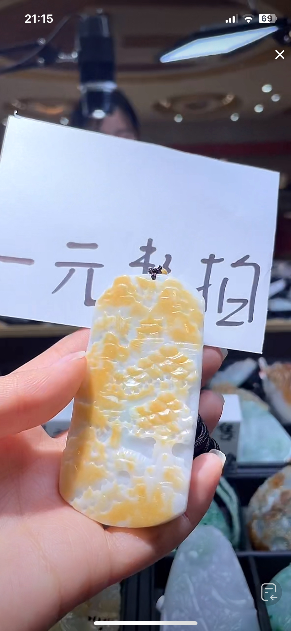 天然缅甸翡翠A货