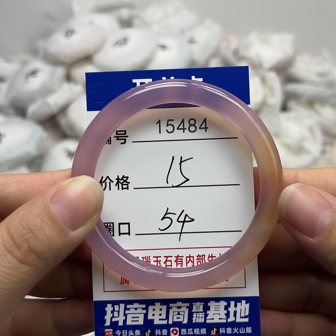 玛瑙/玉髓手镯未镶嵌484