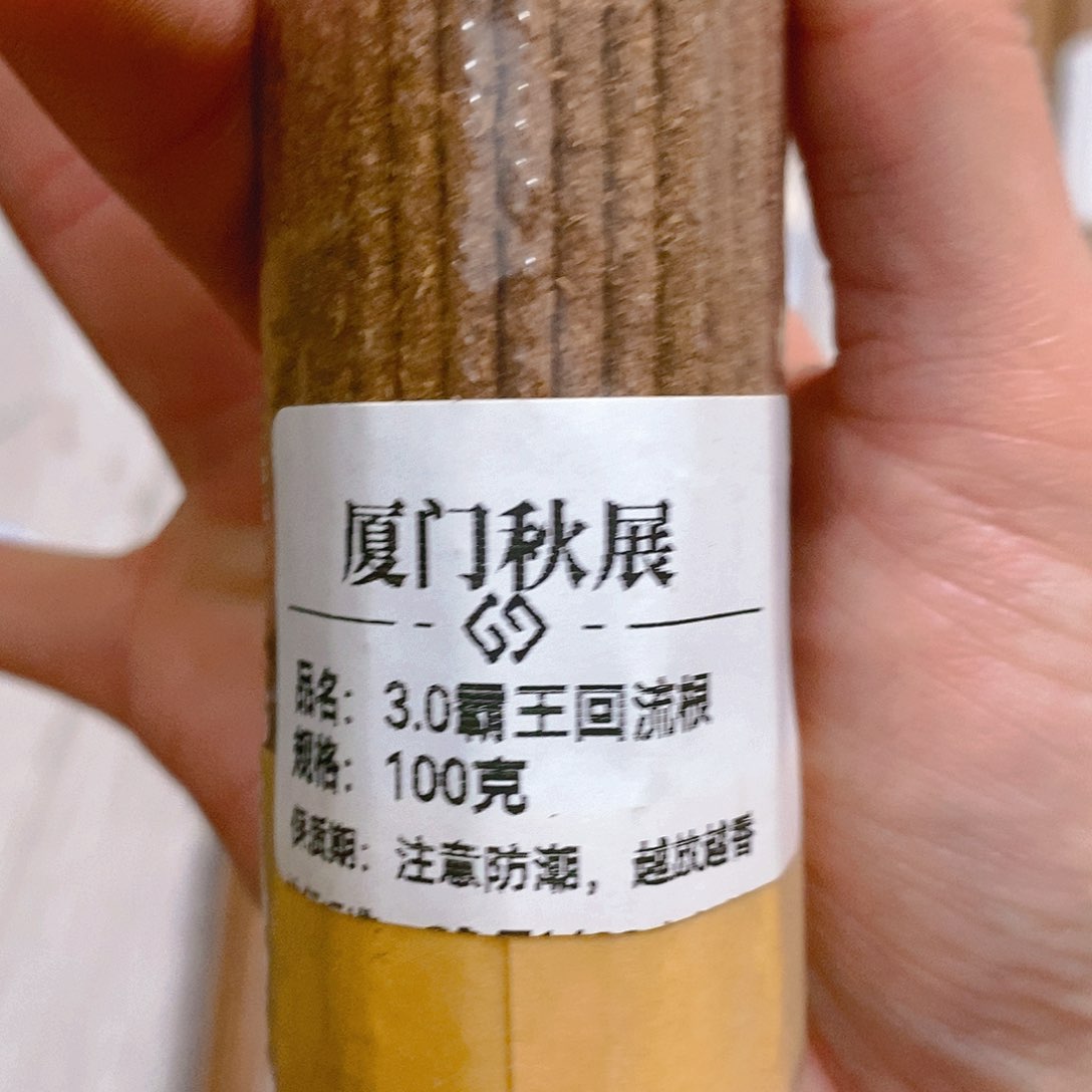 娜娜香舍专属闪购链接