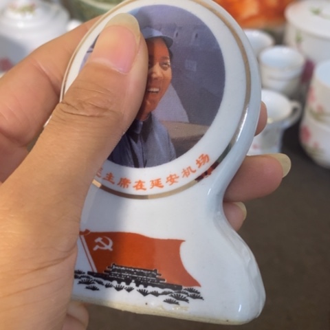 瓷片景德镇陶瓷研究所