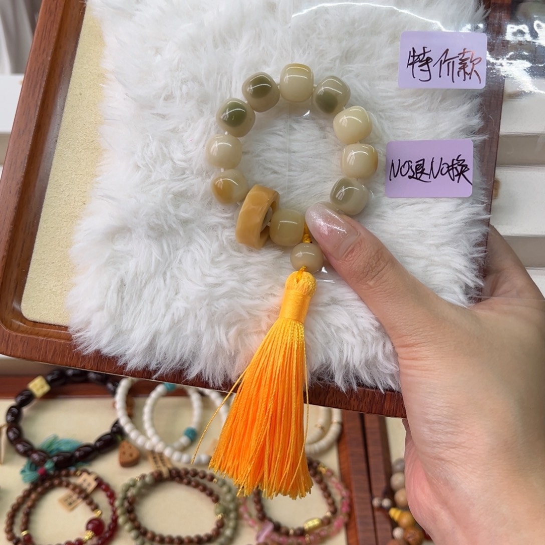 吊坠菩提根/象牙果