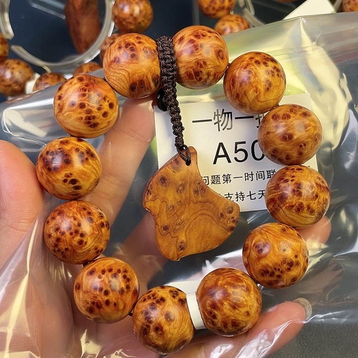 柏木（崖柏）其他像****风50