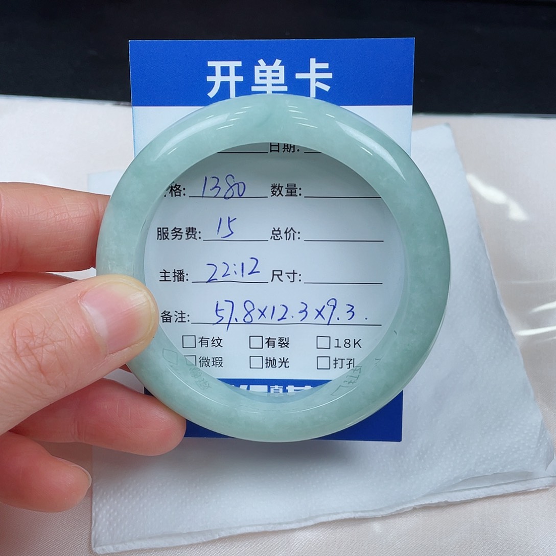 翡翠手镯未镶嵌三*