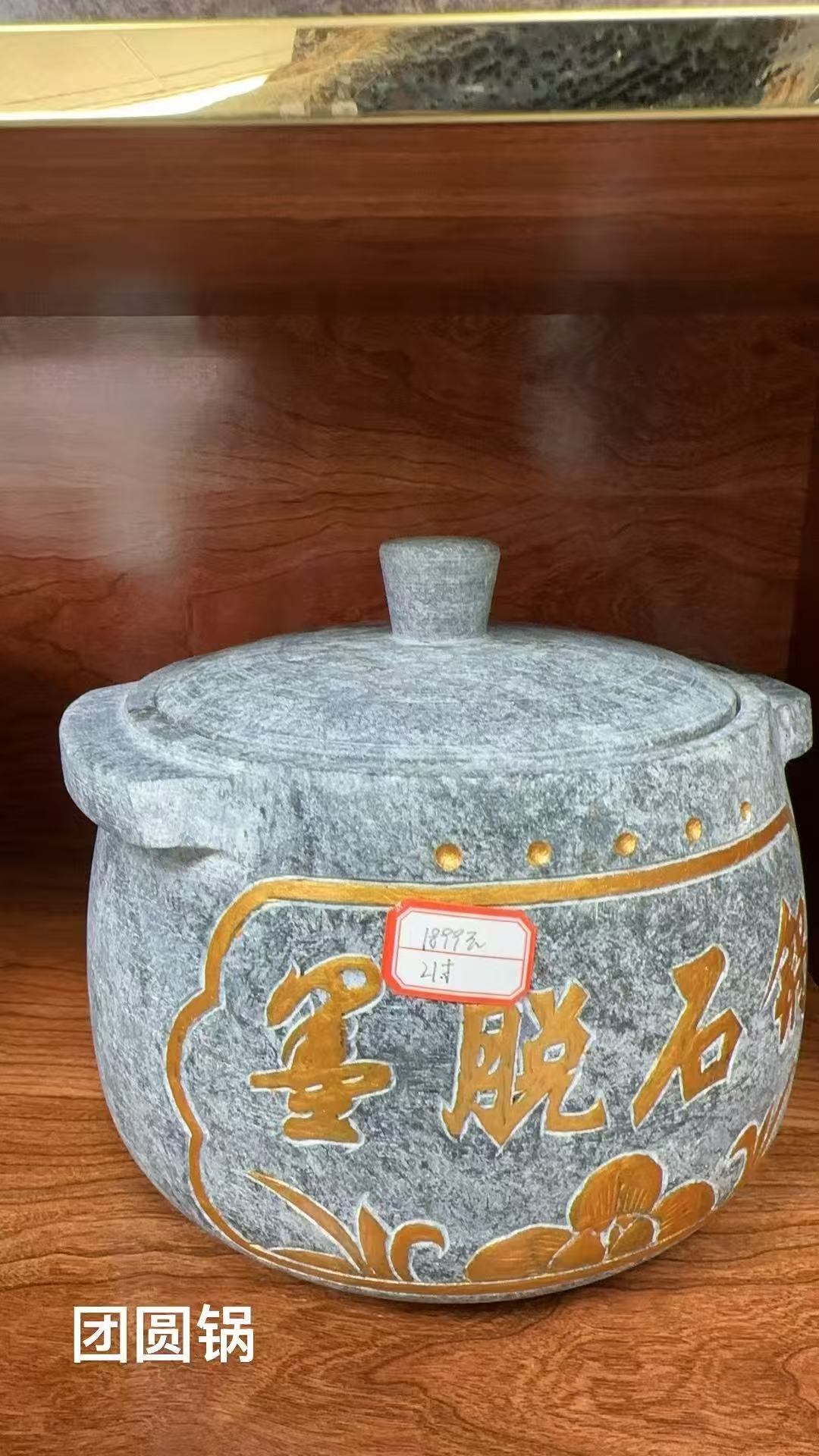 西藏墨脱石锅团圆锅