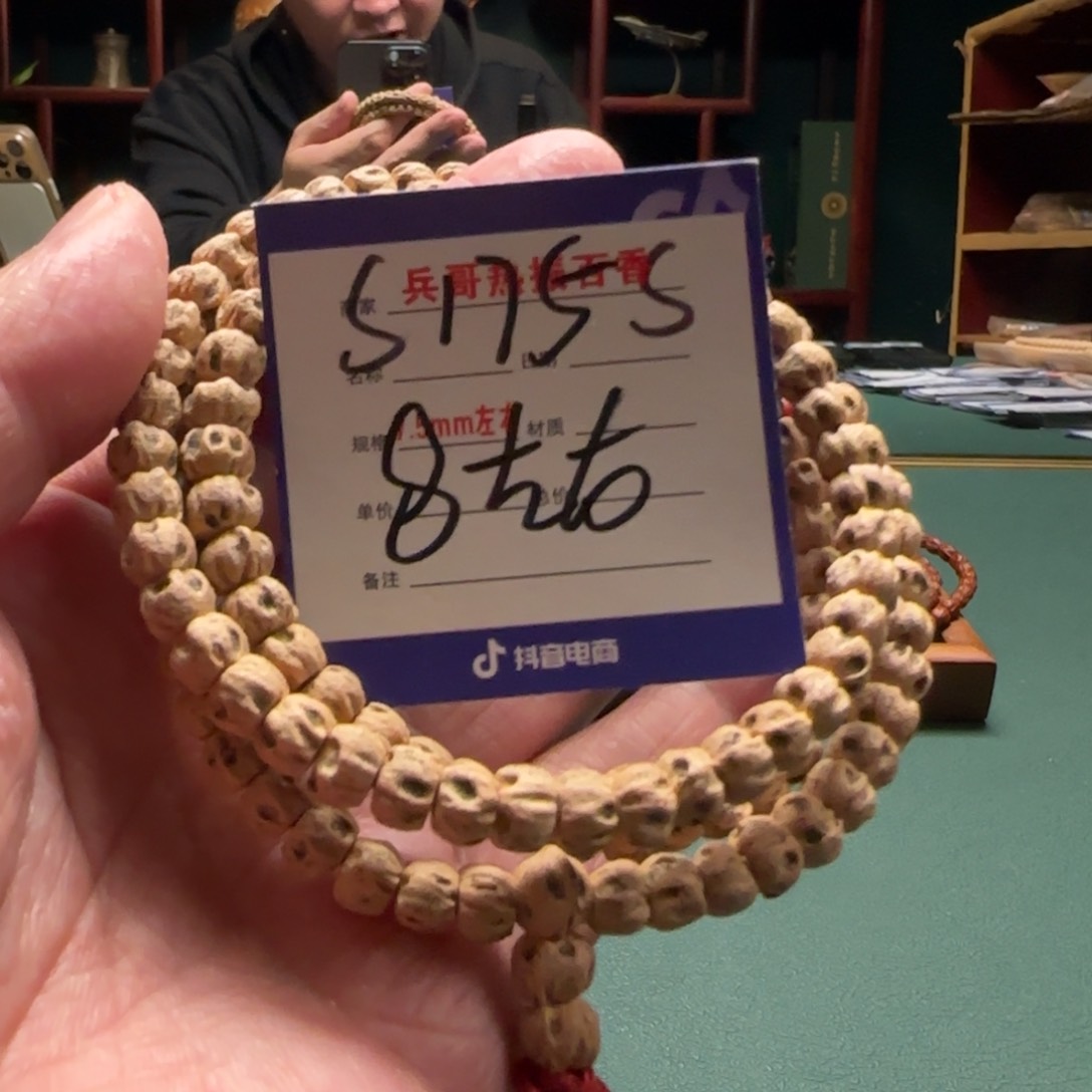 柏香籽/百香籽吊坠