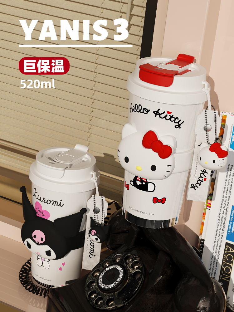 Yanis3 KT猫库洛米联名咖啡保温杯