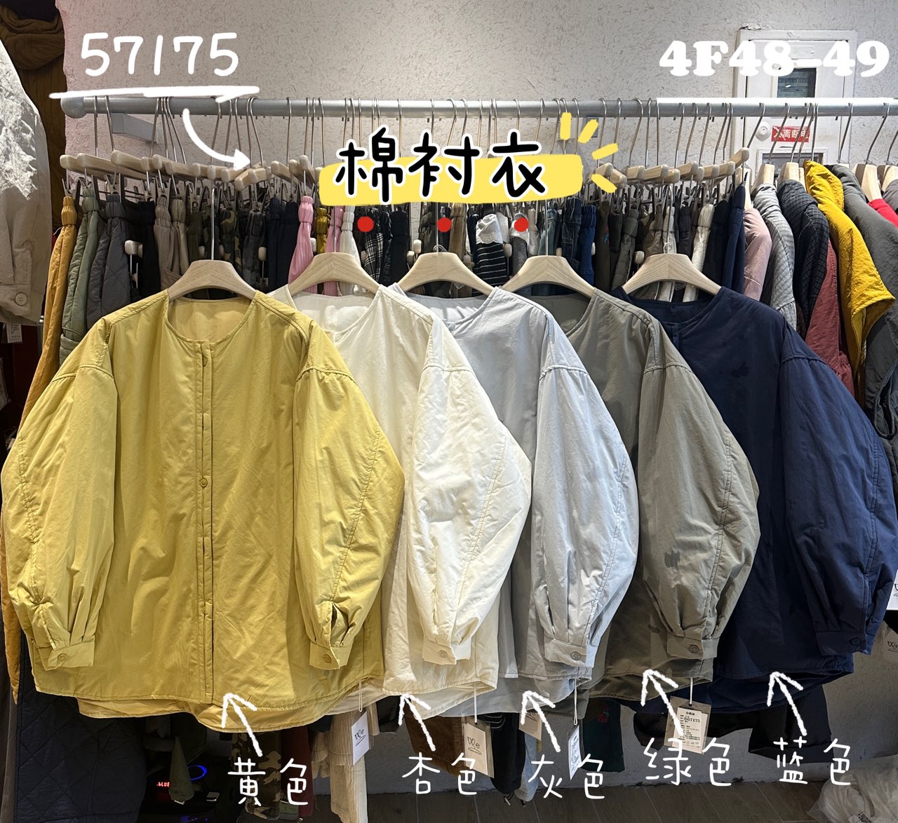 We#57175#经典圆领棉衬衣 FL