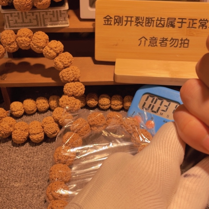 金刚菩提手串王****林我想和她做