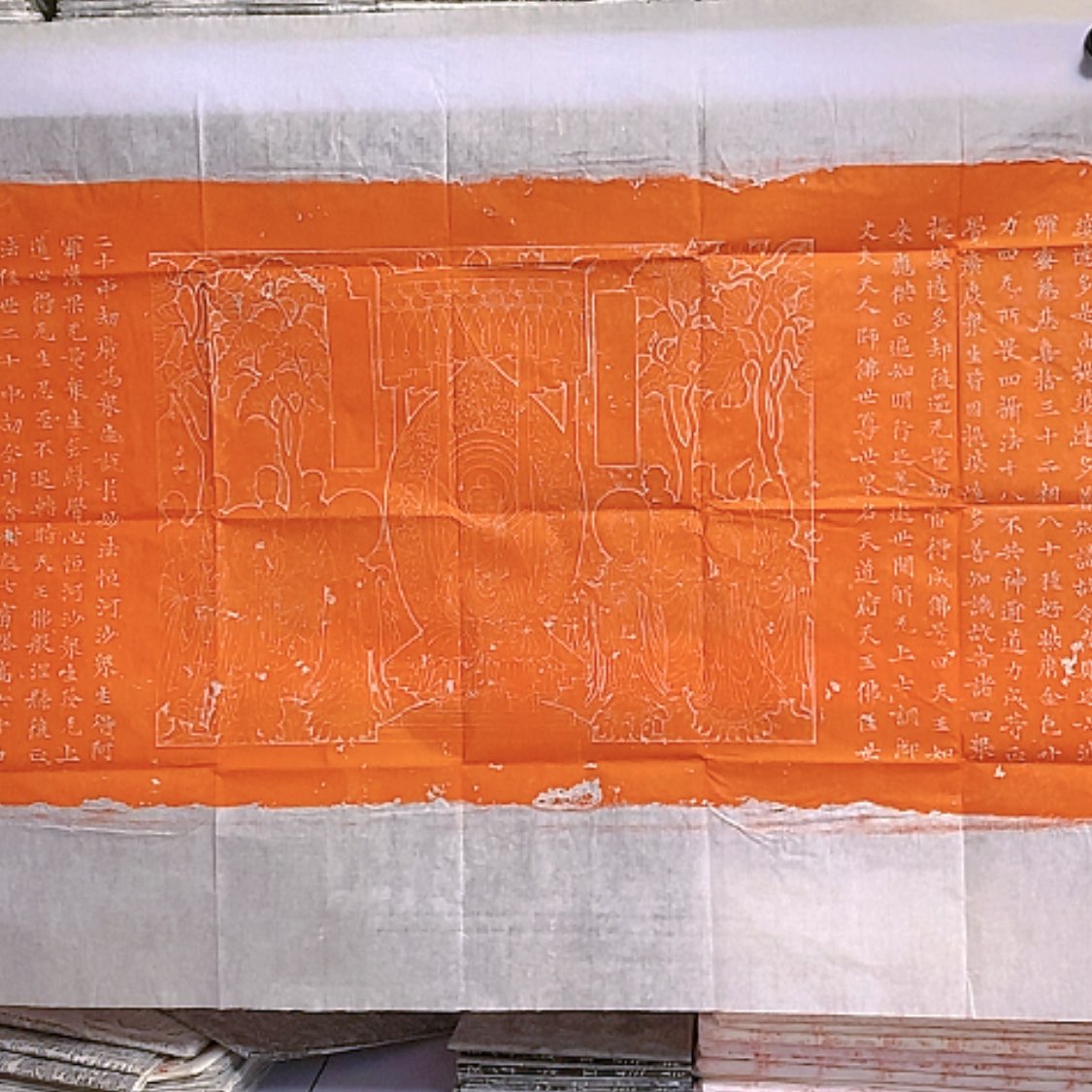 【闪购商品】拓片用纸其他妙法莲花经