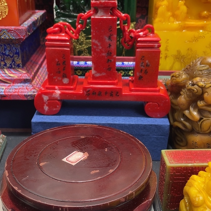 过***客寿山石印石篆刻印章引首章闲章姓名章生日礼物