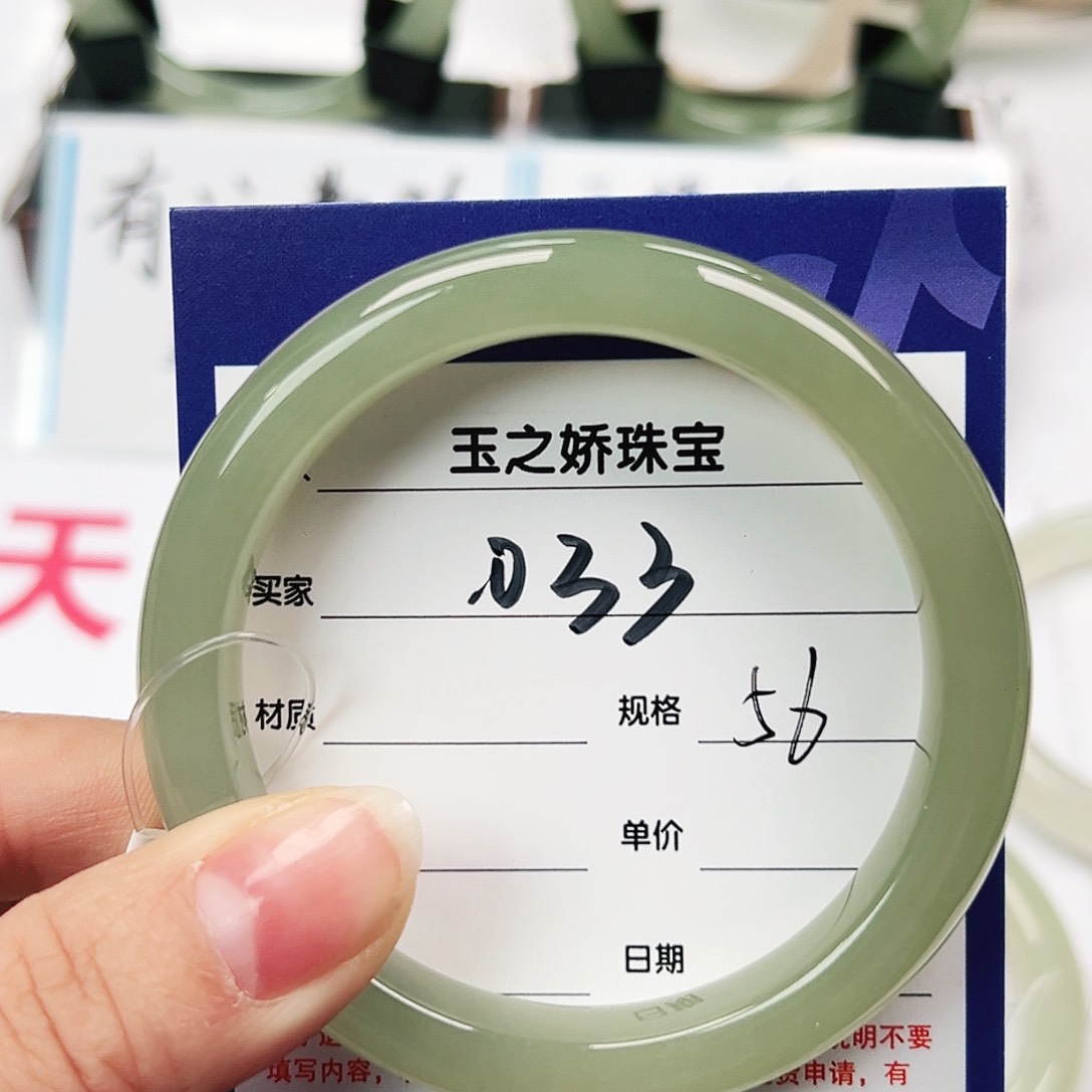 和田玉手镯未镶嵌“****