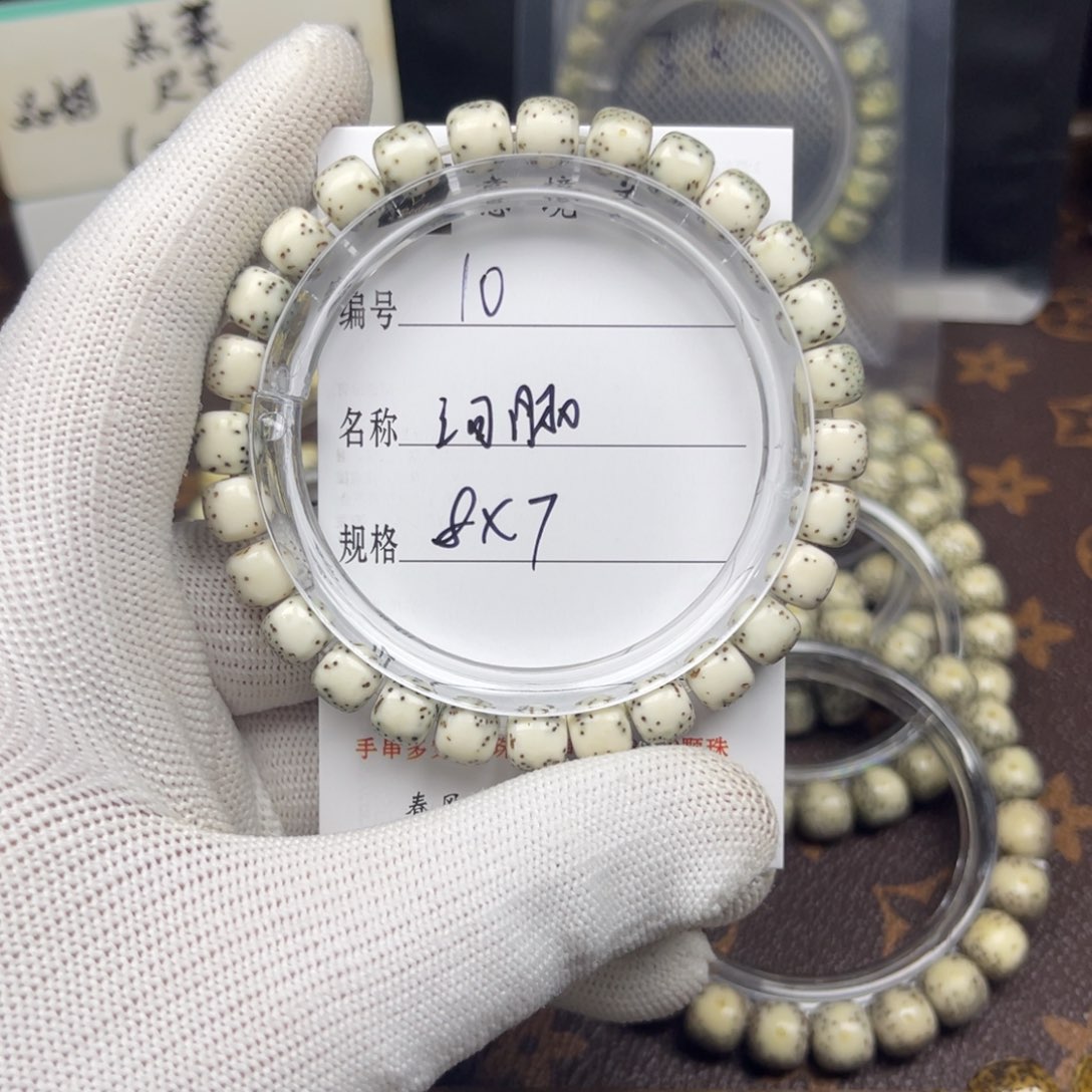 手串星月菩提河豚10