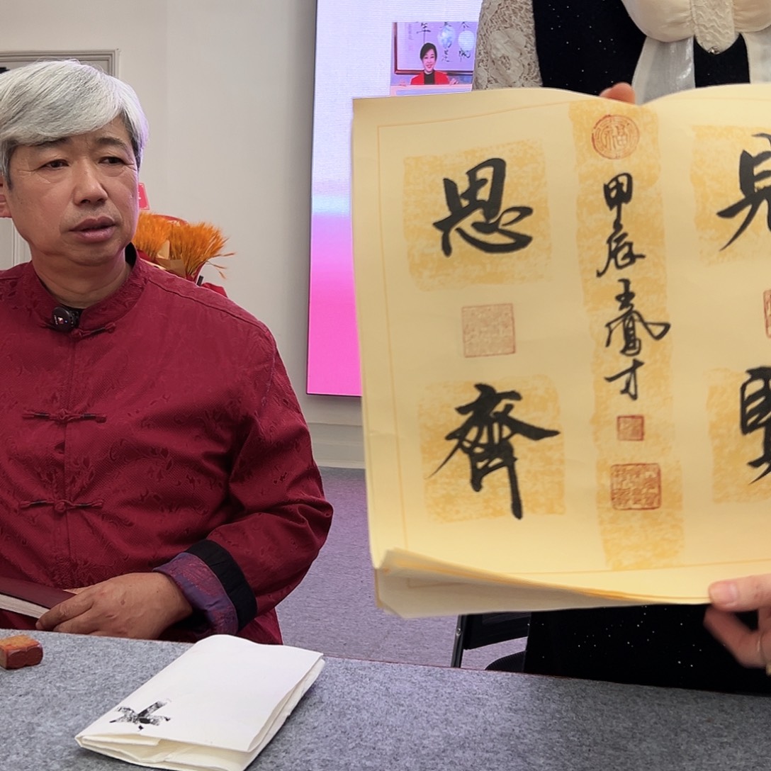 书法wfc老师福利作品随机发货