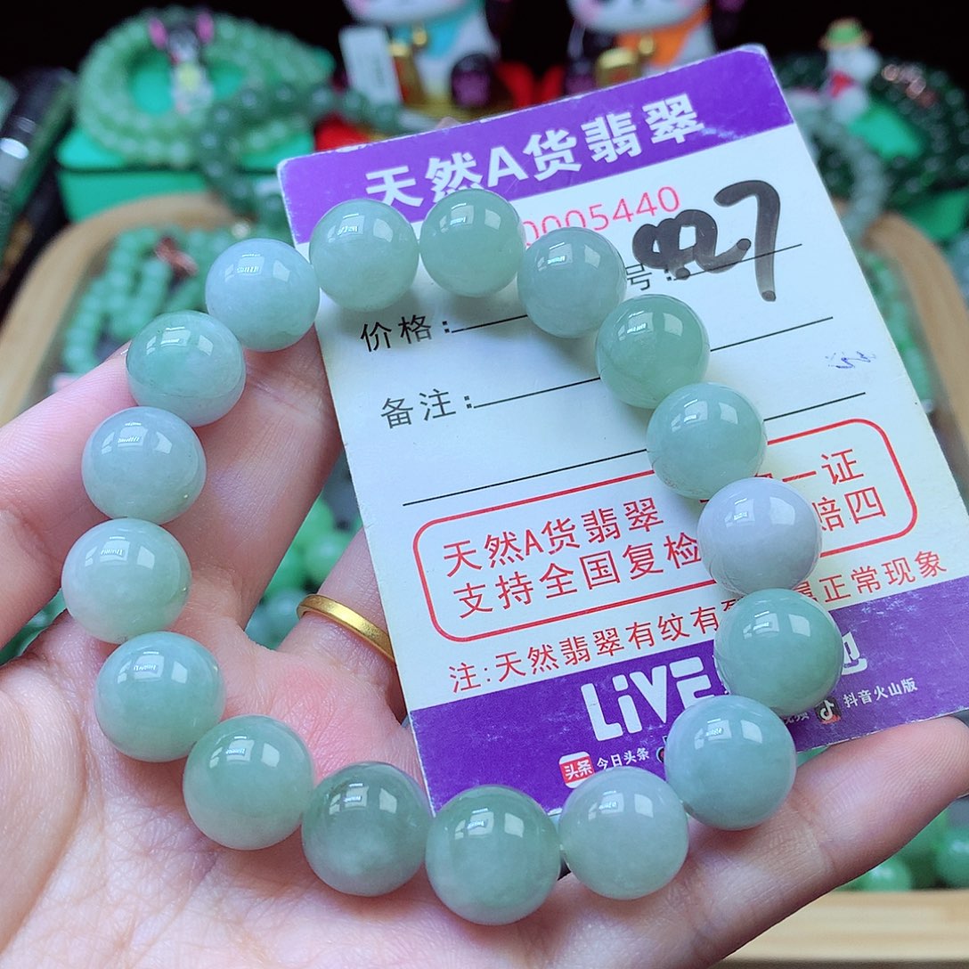 毛衣链未镶嵌翡翠12.8mm