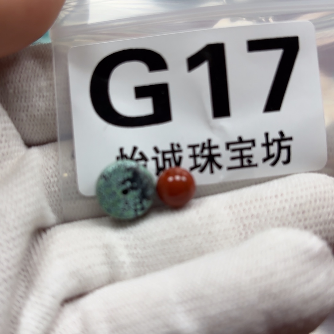 南红玛瑙珠宝奇石未镶嵌