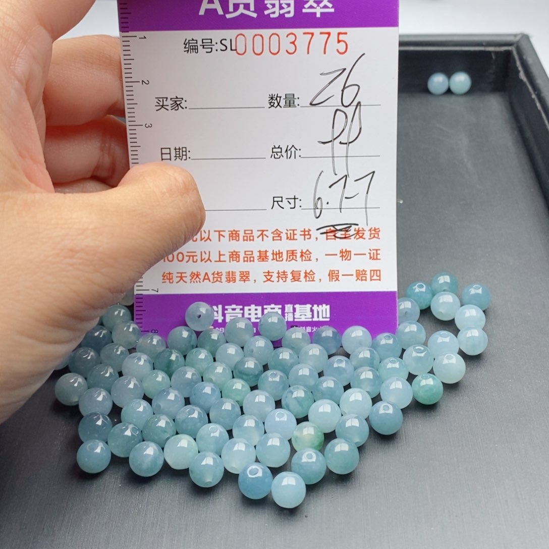 翡翠手链未镶嵌多样性发货散珠自选