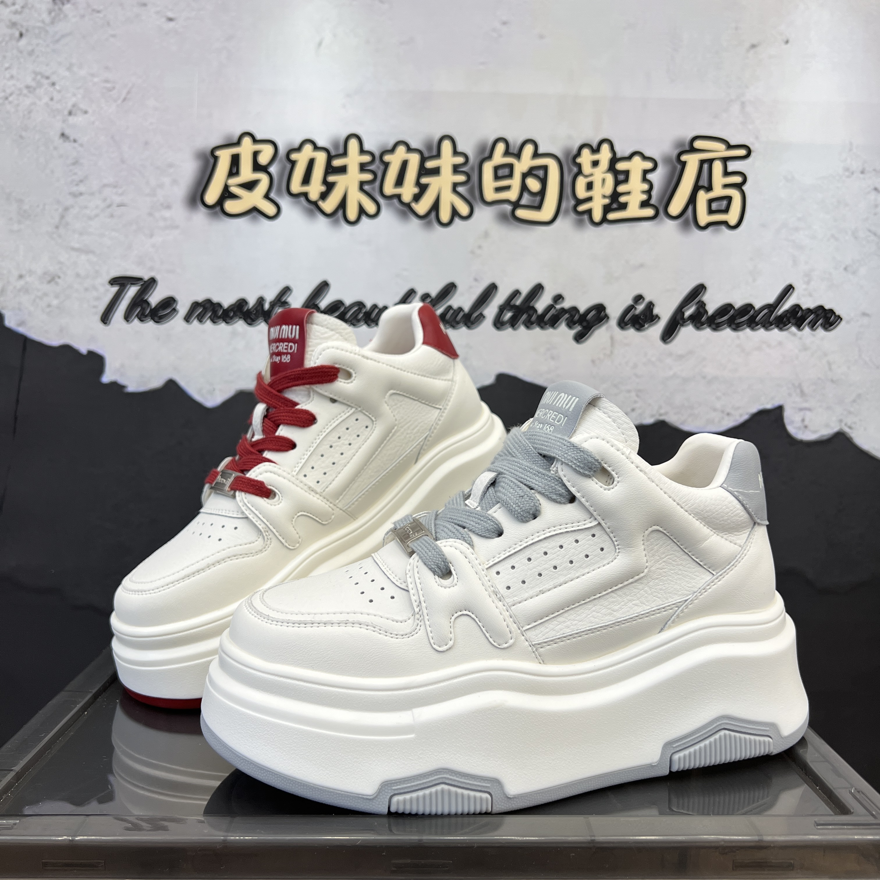 【皮妹妹】增高厚底女2025春新款单鞋时尚高帮运动休闲百搭板鞋啦