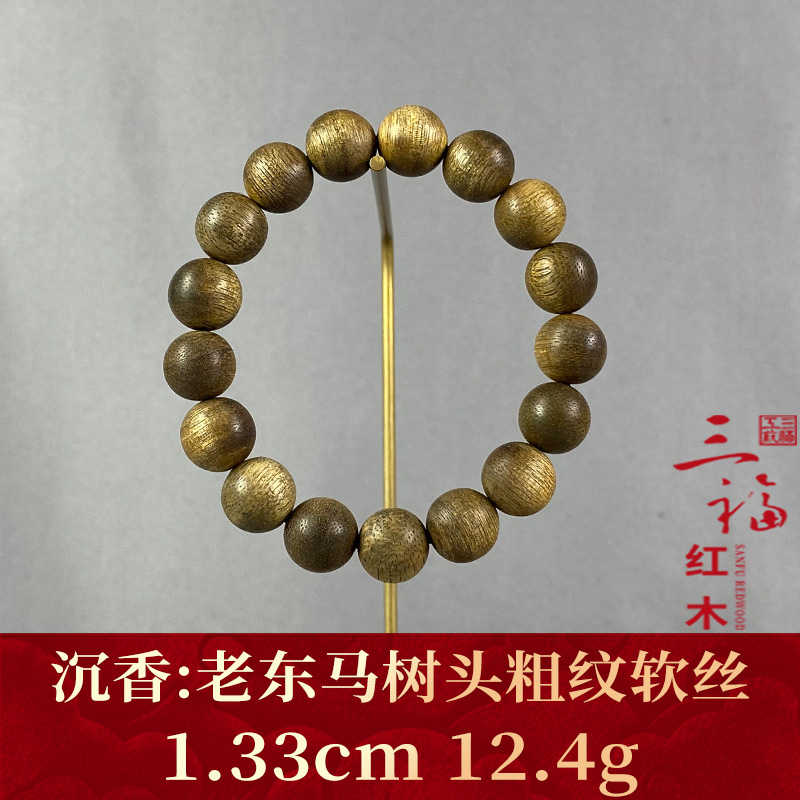 108330 老东马树头粗纹软丝 沉香