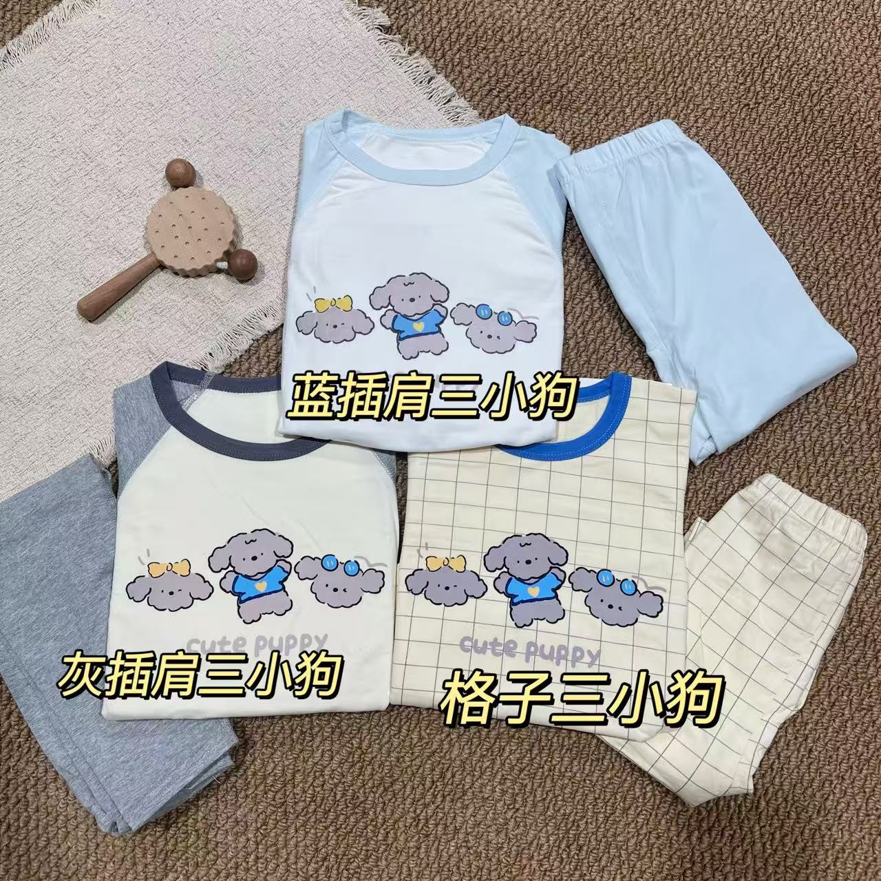 【0335】韩系宝宝居家服