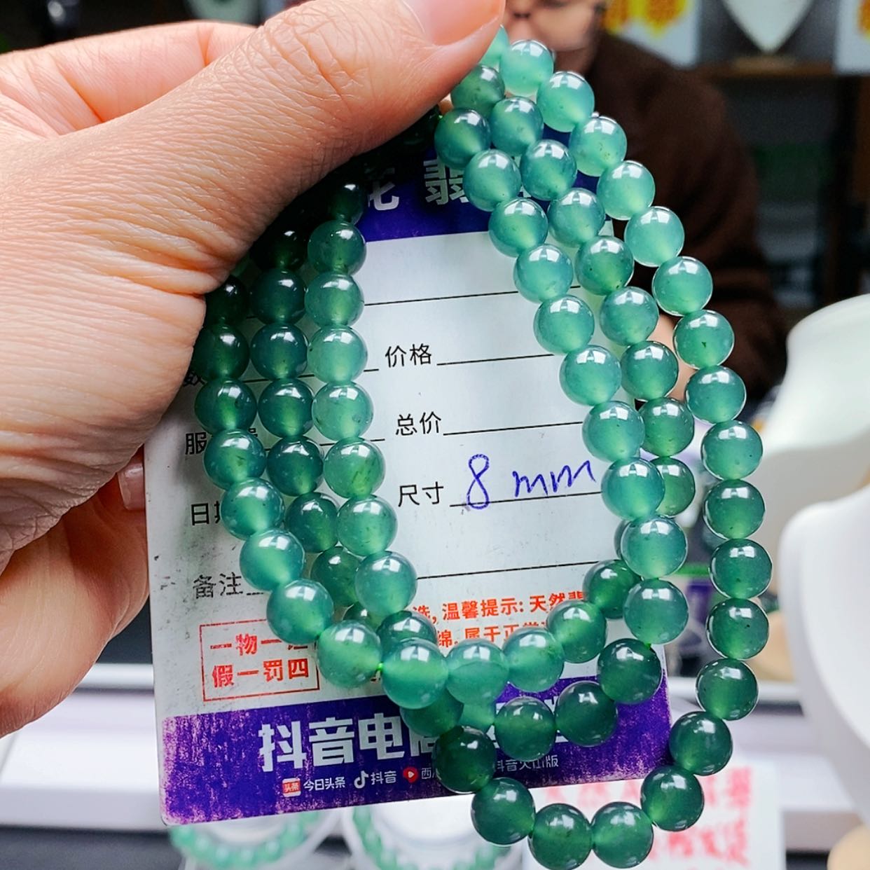 【闪购商品】翡翠手链未镶嵌翡翠