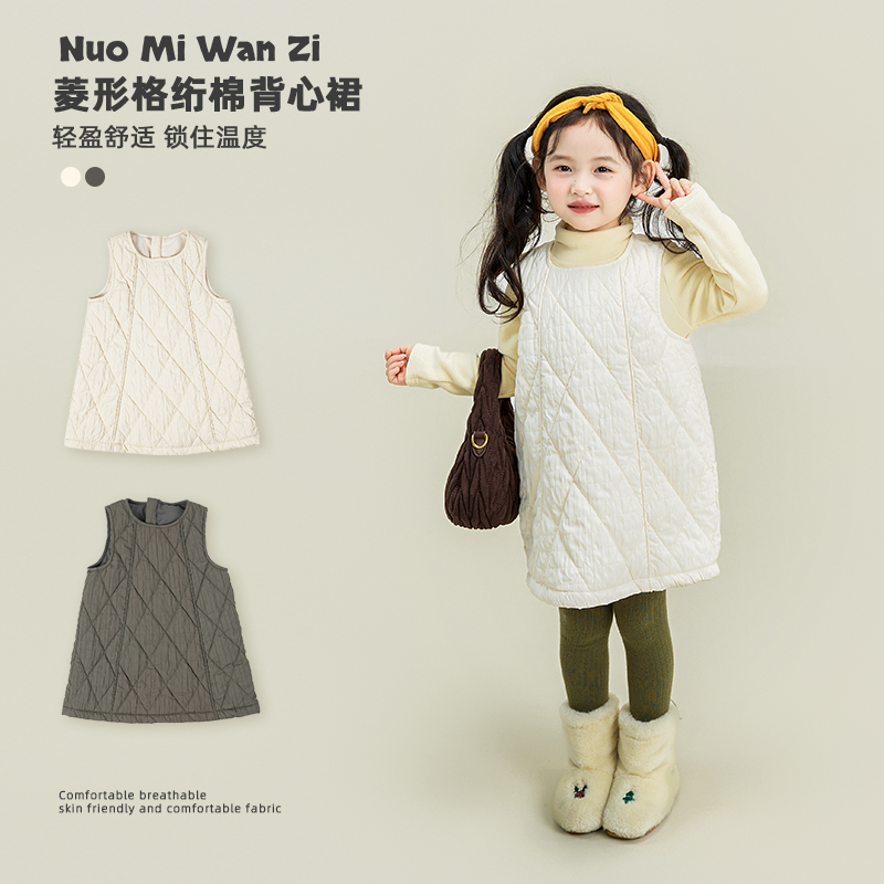 丸子十【YS】儿童韩系百搭夹棉背心裙（冬款）WZJ-26571