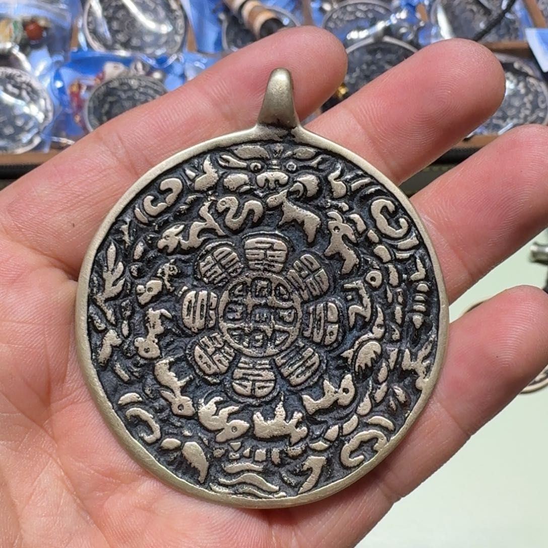 九宫牌喜欢带回家