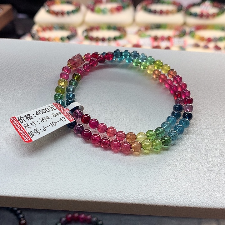 碧玺手链未镶嵌彩虹手串4.8mm