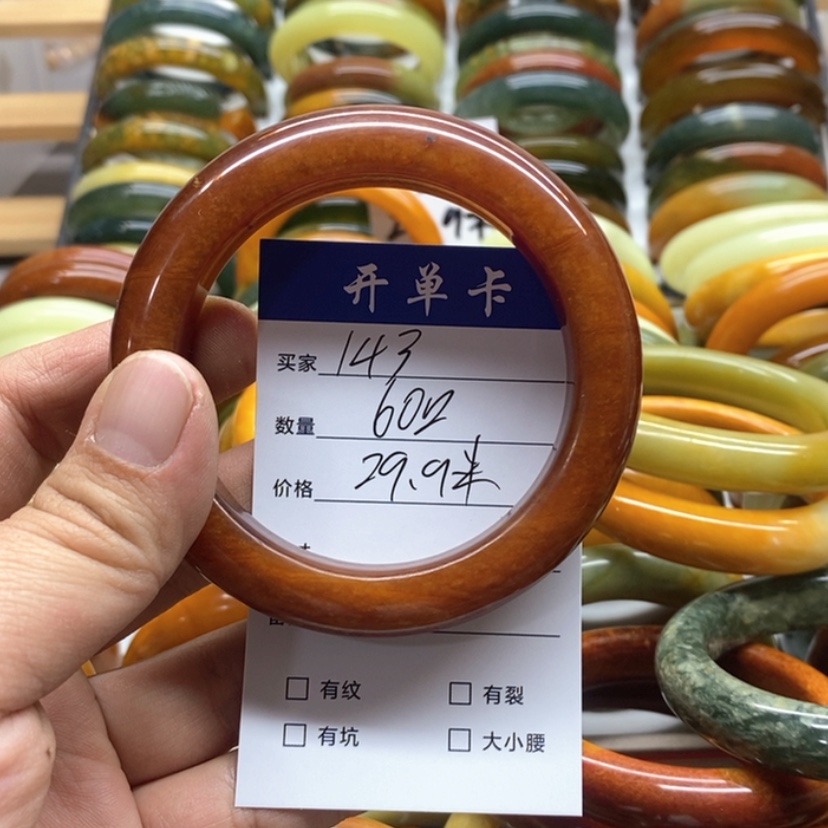 【闪购商品】蛇纹石玉手镯未镶嵌猴*