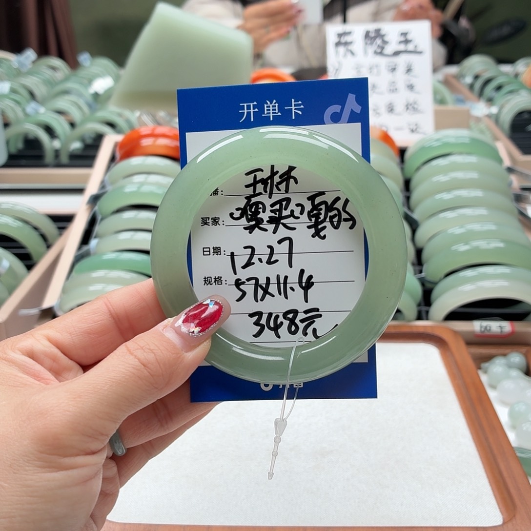 噢***的石英质玉未镶嵌手镯