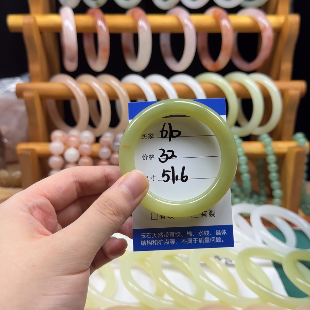 石英质玉未镶嵌手镯610