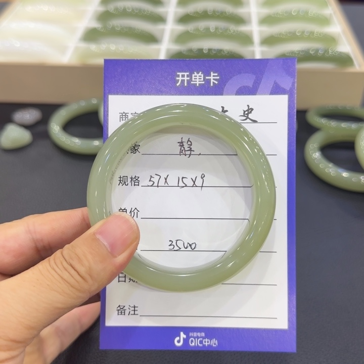 静***和田玉手镯未镶嵌