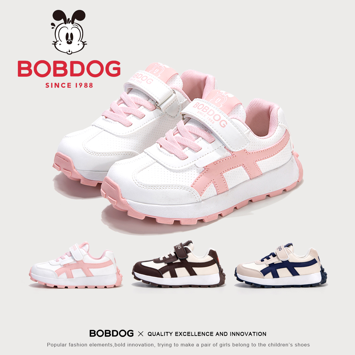 Bobdog/巴布豆大童春秋小白鞋2025小童男男童休闲鞋透气皮面板鞋
