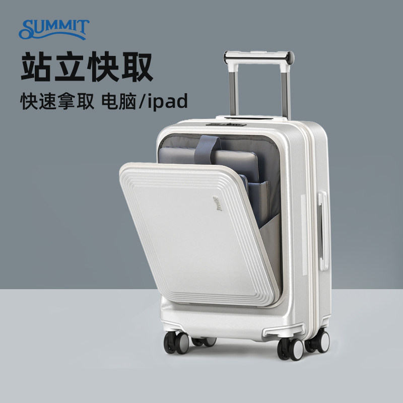 莎米特商务出差旅行箱旅行行李箱可放电脑办公登机行李箱