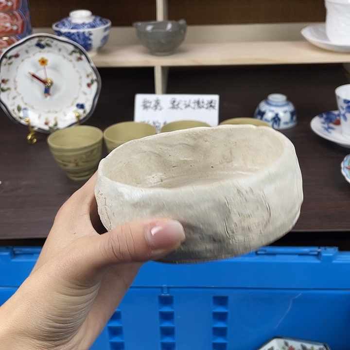 陶18包邮瓷器默认微瑕