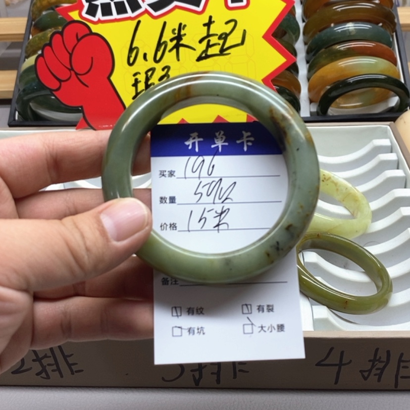 【闪购商品】蛇纹石玉手镯未镶嵌