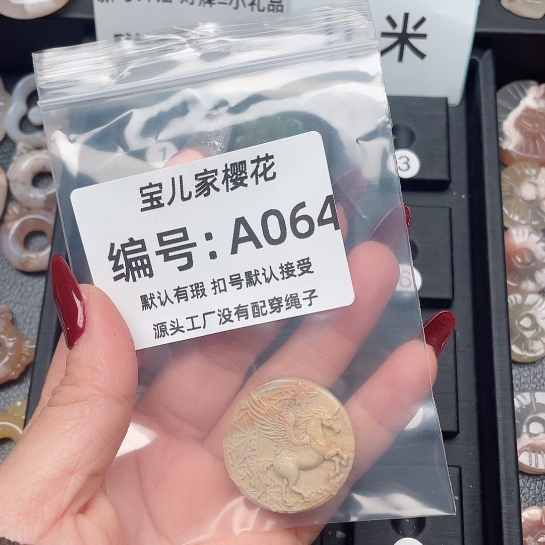 玛瑙/玉髓颈饰未镶嵌?****