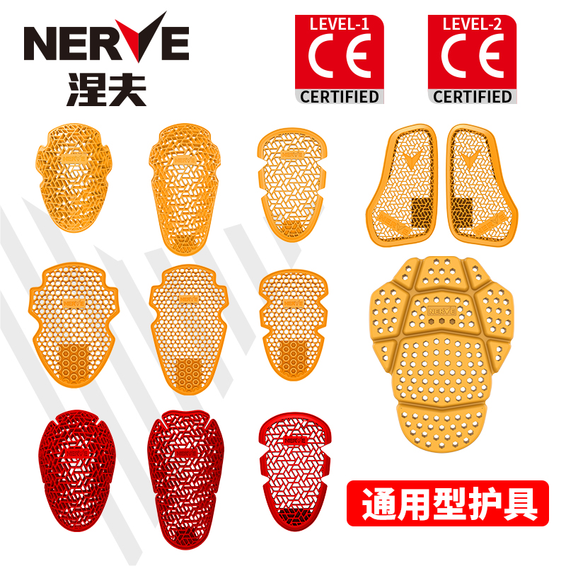 NERVE涅夫骑行服内置护具护膝护背护胸护肩护肘护胯CE级认证防护