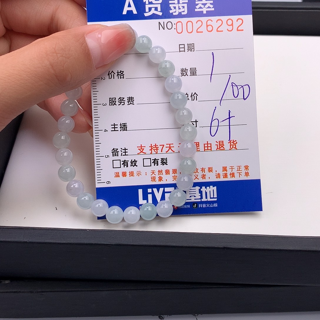 翡翠未镶嵌手链多样性